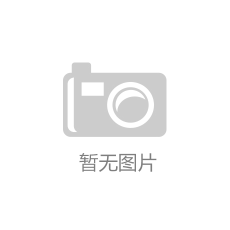 中华小作家，带你去看文学的世界|江南平台